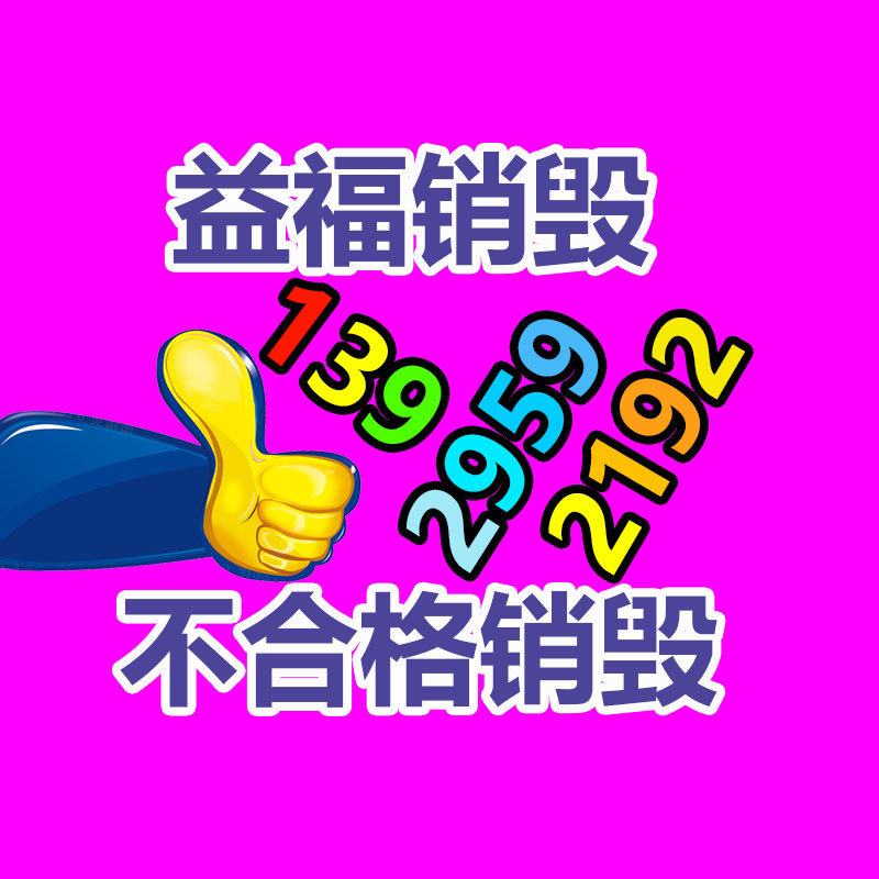 深圳銷(xiāo)毀公司：華為Mate X6折疊手機(jī)官宣11月26日公布