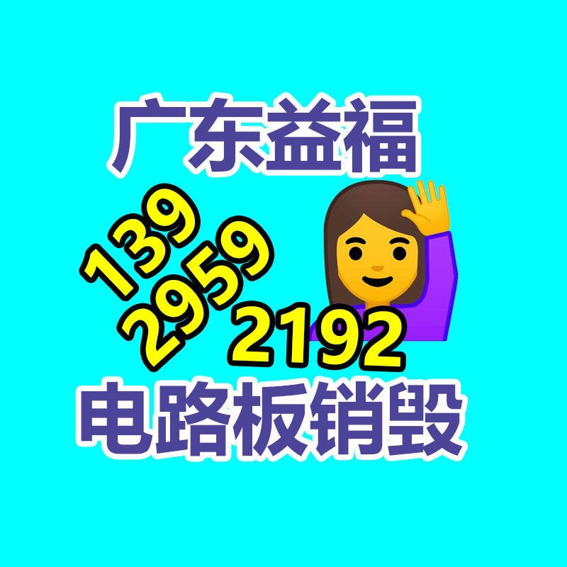深圳銷(xiāo)毀公司：支付寶直播帶貨再升級(jí)，帶貨直播間開(kāi)播規(guī)模不到半年增長(zhǎng)10倍