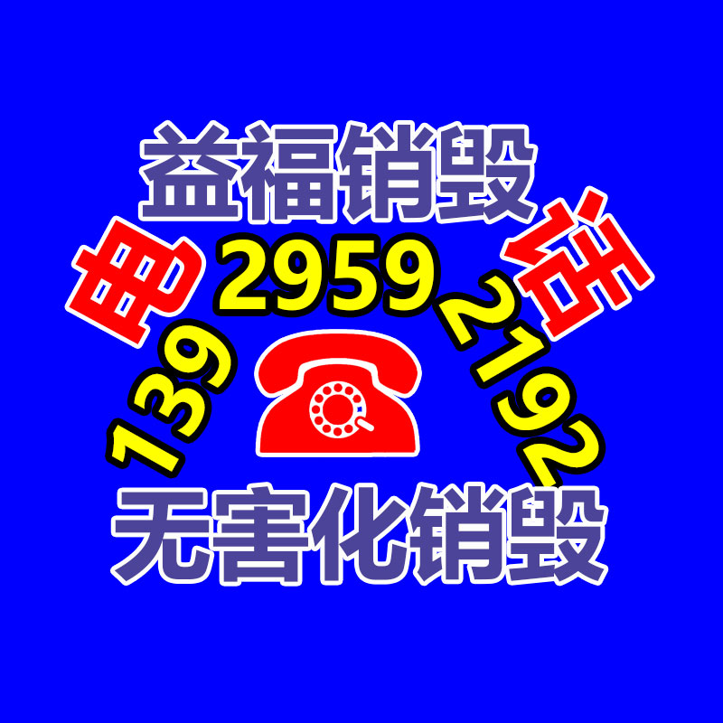 深圳銷(xiāo)毀公司：回收廢舊輪胎的用意