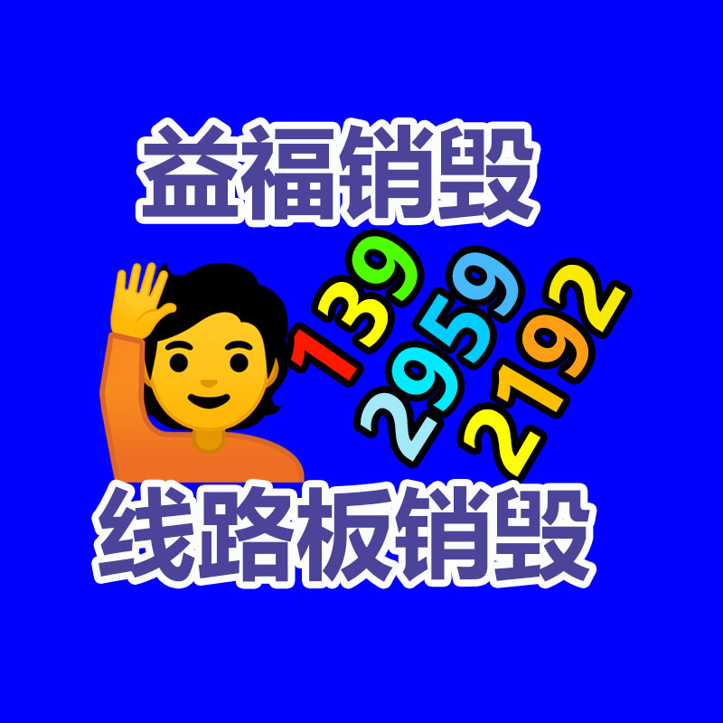 深圳銷毀公司：無線東莞DG-FREE免費Wi-Fi發(fā)表將關(guān)停！流量越來越便宜用不到了
