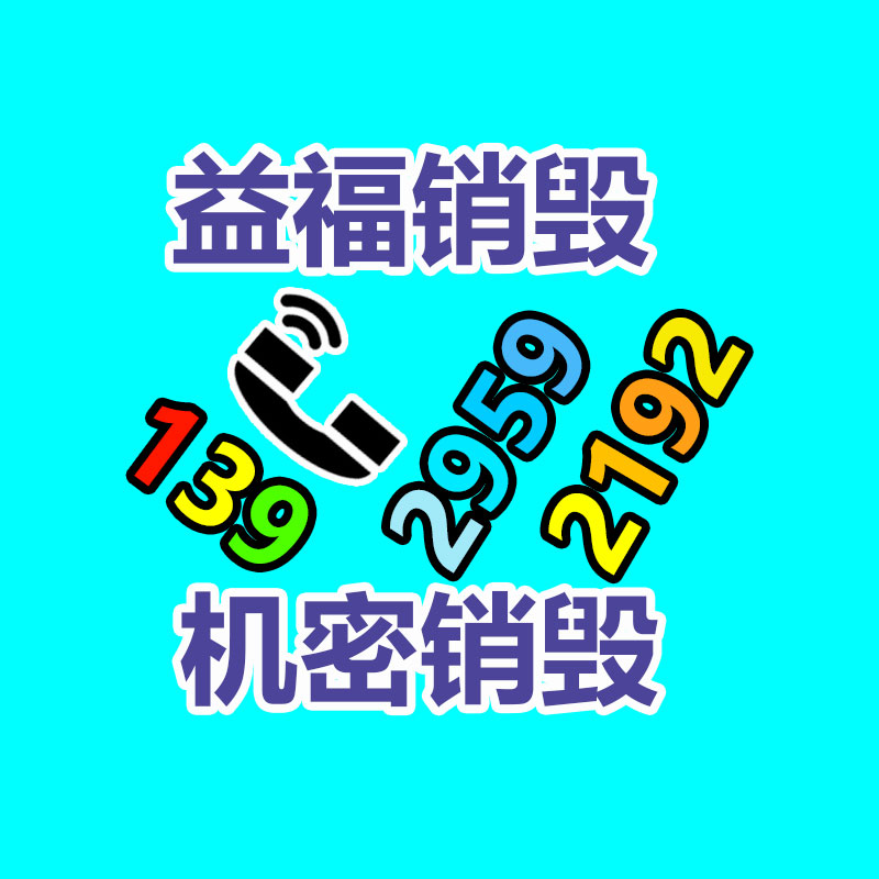 深圳銷毀公司：天津市河?xùn)|區(qū)大直沽街道廢品換凈水！這買賣真劃算！