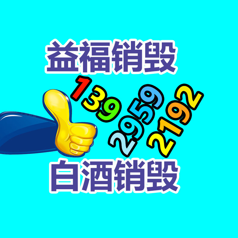 深圳銷毀公司：一輛廢舊汽車又能拆出多少金屬？看垃圾變廢為寶