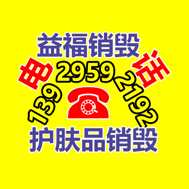 深圳銷毀公司：安宮牛黃丸回收價賽“黃金”？1克原材料極度于2克黃金價格